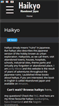 Mobile Screenshot of haikyo.org
